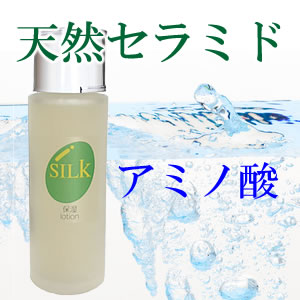 天然セラミド・アミノ酸配合の化粧水「保湿ローション」